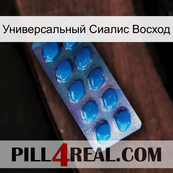 Универсальный Сиалис Восход viagra1.jpg